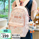viney書(shū)包女童可愛(ài)大學(xué)生高中初中小學(xué)生大容量雙肩包輕便減負簡(jiǎn)約電腦包旅行背包兒童3-6年級高顏值戶(hù)外出游休閑
