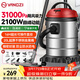 揚子吸塵器家用大功率峰值2100W裝修美縫開(kāi)荒車(chē)用干濕吹三用20L大容量桶式吸塵器商用除塵機XC630P