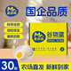 蛋鮮森 谷物鮮雞蛋禮盒裝 30枚/40枚 健康早餐優(yōu)選生鮮雞蛋 鮮雞蛋30枚