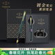派克（PARKER）生日禮物鋼筆墨水筆高端商務(wù)送禮定制刻字節日畢業(yè)禮物成人禮練字筆紀念品獎品文具金屬筆熱門(mén)商品 威雅XL森林綠金夾墨水筆 +深灰迷你墨水禮盒