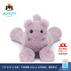 Jellycat史瑪吉系列動(dòng)物毛絨玩偶公仔陪伴玩偶娃娃送禮生日禮物 史瑪吉河馬 Tiny