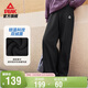 匹克運動(dòng)褲女加絨寬松保暖抓毛直筒褲休閑針織百搭衛褲長(cháng)褲DF354072