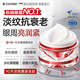 ZHENMI新加坡進(jìn)口眼霜淡化細紋提拉緊致黑眼圈去眼袋抗皺抗衰老生日禮物