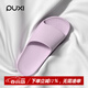 樸西eva室內靜音夏季女士拖鞋軟底涼拖鞋居家浴室洗澡防滑情侶拖鞋女 翡翠紫【掌柜推薦】 38-39