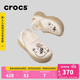 卡駱馳（CROCS）經(jīng)典堆堆洞洞鞋|211355 粉筆色-0WV 37/38(230mm)