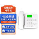 卡爾移動(dòng)鐵通聯(lián)通無(wú)線(xiàn) 線(xiàn)座機插卡式電話(huà)機 4G通家用辦公室有線(xiàn) 線(xiàn)電話(huà) KT26C錄音版(4G通版 不支持7/8 KT26C 白色 4G通(不支持7/8位數卡)