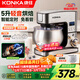 康佳（KONKA） 廚師機家用智能定時(shí)和面機小型揉面機全自動(dòng)鮮奶蓋機打發(fā)奶油臺式打蛋器攪拌機直流電機KM-917A 智能款【輕音定時(shí)】基礎套餐 5L