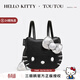 toutou2026新款HELLO KITTY凱蒂貓大臉雙肩包女背包女友生日節日送禮 黑色【贈禮盒送女友】