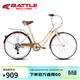 邦德·富士達（BATTLE）城市自行車(chē)24英寸禧瑪諾7變速男女式成人學(xué)生通勤車(chē) 奶咖色