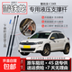 適配雪鐵龍C3XR后備箱液壓撐桿尾門(mén)支撐桿后門(mén)氣動(dòng)伸縮頂桿氣彈簧 C3XR【尾箱液壓桿】一對【原車(chē)阻尼款】
