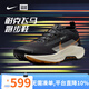 耐克（NIKE）【勁浪體育】飛馬男子戶(hù)外防水越野跑步鞋FQ0908-007 圖色 39 (245mm)