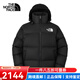 北面（The North Face）1996Nuptse700高蓬鵝絨羽絨服ICON男女同款經(jīng)典秋冬新款美版 4G3黑色 【現貨速發(fā)】 L