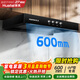 華太小型吸油煙機600mm長(cháng)小尺寸大吸力易清潔迷你小戶(hù)型家用公寓油煙機頂吸歐式抽油煙機027-600按鍵款 京東包安裝