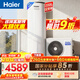 海爾（Haier）空氣能熱水器200升電輔變頻一級能效家用空氣源熱泵 阻垢凈濾 國家補貼自營(yíng)以舊換新A2F（4~6人）