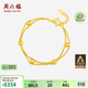 周六福雙層圓珠黃金手鏈女999生日禮物計價(jià)AA072322 約5.83g 16+2cm