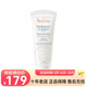 雅漾（Avene）恒潤隔離保濕霜面霜40ml 滋潤型 