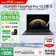 華為平板電腦MatePad Pro13.2英寸 2025新款【國家補貼】 OLED2.8K高刷屏游戲影音娛樂(lè )辦公學(xué)習繪畫(huà) 標準版丨12+256GB WiFi 硯黑 官方標配+【下單好禮】