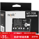 musedo妙事多MT70B古箏調音器 定音校音節拍三合一12平均律民族樂(lè )器配件 MT-70B黑色
