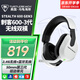 烏龜海岸（Turtle Beach）STEALTH刺客500/600/700 3代無(wú)線(xiàn)2.4G吃雞頭戴式游戲耳機電腦電競耳麥ps5電腦跨平臺兼容通話(huà)降噪 刺客600-3代（GEN3-XB）無(wú)線(xiàn)雙模-白