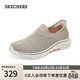 斯凱奇（Skechers）閃穿鞋女鞋春季一腳蹬健步鞋厚底緩震休閑運動(dòng)鞋懶人鞋125219