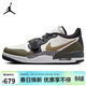 耐克（NIKE）Jordan休閑鞋男 AJ312 LEGACY 312運動(dòng)鞋CD7069-120白/橄欖綠41