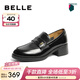 百麗（Belle）牛皮樂(lè )福鞋女商場(chǎng)同款厚底增高百搭單鞋A5Z1DAA4 黑色 35