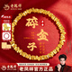 老鳳祥碎碎金盤(pán)纏黃金手串女足金999碎碎生日禮物紀念日送媽媽送女朋友 碎碎金手串約3.16g  【順豐速運】