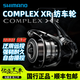 SHIMANO25新款禧瑪諾COMPLEX XR F4 F6紡車(chē)輪路亞泛用遠投魚(yú)線(xiàn)輪 F6 2500HG 左右手互換型