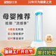 三思紫外線(xiàn)消毒燈家用母嬰寵物幼兒園醫用級無(wú)臭氧紫外線(xiàn)燈-42W