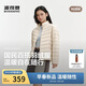 波司登26春季鴨絨輕薄羽絨服排骨條三防科技女短款外套B260135006