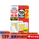 未來(lái)【日本直郵】未來(lái)電池式驅蚊器 家用室內戶(hù)外車(chē)載式 便攜防蚊器 替換芯2個(gè)裝