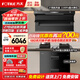 方太（FOTILE）頂側雙吸油煙機灶具套裝L2P 變頻27風(fēng)量抽吸油煙機燃氣灶 齊平櫥柜 家用大吸力油煙機煙灶套裝 【三件套】煙灶套+100L二星級消毒柜