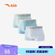 安踏兒童內褲三條裝莫代爾棉男童平角褲舒適抗菌內褲A92538909