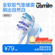 usmile笑容加緩震電動(dòng)牙刷頭 緩震亮白刷頭2支裝 全軟膠不打牙 刷出自然白 適配P10P20PRO等成人電刷