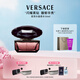 范思哲（VERSACE）星夜水晶女士香水50ml 節日禮物送老婆女生生日禮物黑鉆淡香