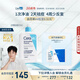 適樂(lè )膚（CeraVe）【油痘肌救星】水楊酸洗面奶473ml（男女士控油祛痘去黑頭禮物）