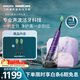 飛利浦（PHILIPS）聲波電動(dòng)牙刷高端 生日禮物 情侶款送男生/女友10倍清除牙菌斑鉆石9系禮盒 HX9911/87 紫色
