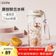 格米（germ）吸管塑料水杯原創(chuàng  )鈴蘭女士車(chē)載便攜雙飲防漏杯子Tritan隨手杯 緋紅520ml【經(jīng)典款提繩】GE-CK24SS-S64
