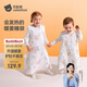 貝肽斯嬰兒睡袋暖姜恒溫兒童背心睡袋嬰幼兒防踢被睡衣秋冬中厚 甜夢(mèng)XL