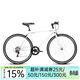 永久（FOREVER） 公路自行車(chē)男女簡(jiǎn)約公路車(chē)700C單速城市通勤休閑成人學(xué)生單車(chē) 后7速700C 白色