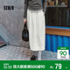 森馬（Semir）半身裙女春季松緊腰純色A字傘裙遮胯女士慵懶風(fēng)長(cháng)裙101125120008 