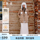 艾萊依針織拼接羽絨服女款中長(cháng)款大衣時(shí)尚收腰冬外套 橡木駝S