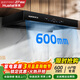 華太抽油煙機小尺寸大吸力600mm長(cháng)小型公寓油煙機小戶(hù)型家用易清潔迷你頂吸歐式油煙機027-600觸摸款 京東包安裝