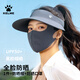 卡爾美（KELME）全臉?lè )罆窨谡帜樆崤棵遍苷陉?yáng)帽防曬面罩帽子防紫外線(xiàn)空頂帽子