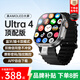 智宇樂(lè )華強北智能手表S11Ultra3/S10頂配版電話(huà)手表5G全網(wǎng)通可插卡男女成人青少年初高中學(xué)生電子手表 S11Ultra4【黑】雙系統+雙倍續航+無(wú)限下載 自由下載APP+大型游戲暢玩+久玩不發(fā)