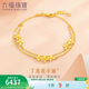 六福珠寶 足金丁香花黃金手鏈女款 計價(jià) GMGTBB0024 約4.40克