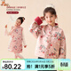 LUSON童裝 女童夾棉外套連衣裙新中式國風(fēng)兒童唐裝拜年服 外套 150