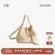 半坡飾族（bampo）回響菜籃子包 頭層牛皮水桶2026新款輕奢單肩斜挎手提包38禮物 茯苓白112 預售預3月30左右發(fā)