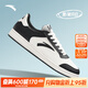 安踏好事發(fā)生板鞋男鞋運動(dòng)鞋春季低幫皮面防潑水休閑新年紅色鞋子 【B款經(jīng)典】黑/象牙白-6 40