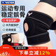 VICTOR 勝利男女運動(dòng)護膝SP182羽毛球籃球跑步登山健身專(zhuān)業(yè)膝蓋護具綁套 SP182-C黑色護膝【紙盒包裝】